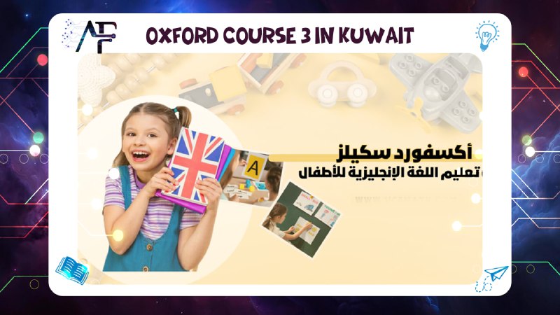 English language courses for children Oxford 3