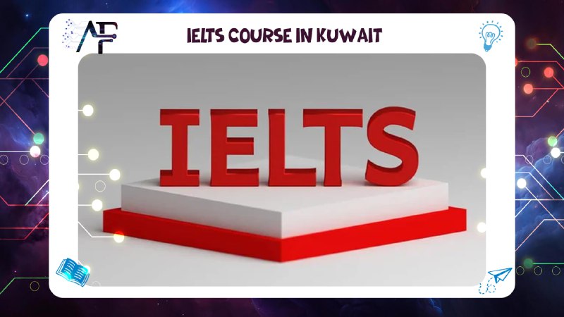 دورة ايلتس الكويت