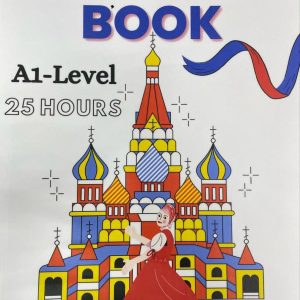 Russian course A1, A2, B1