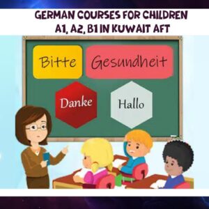 كورسات ألماني للاطفال A1,A2,B1 في الكويت AFT