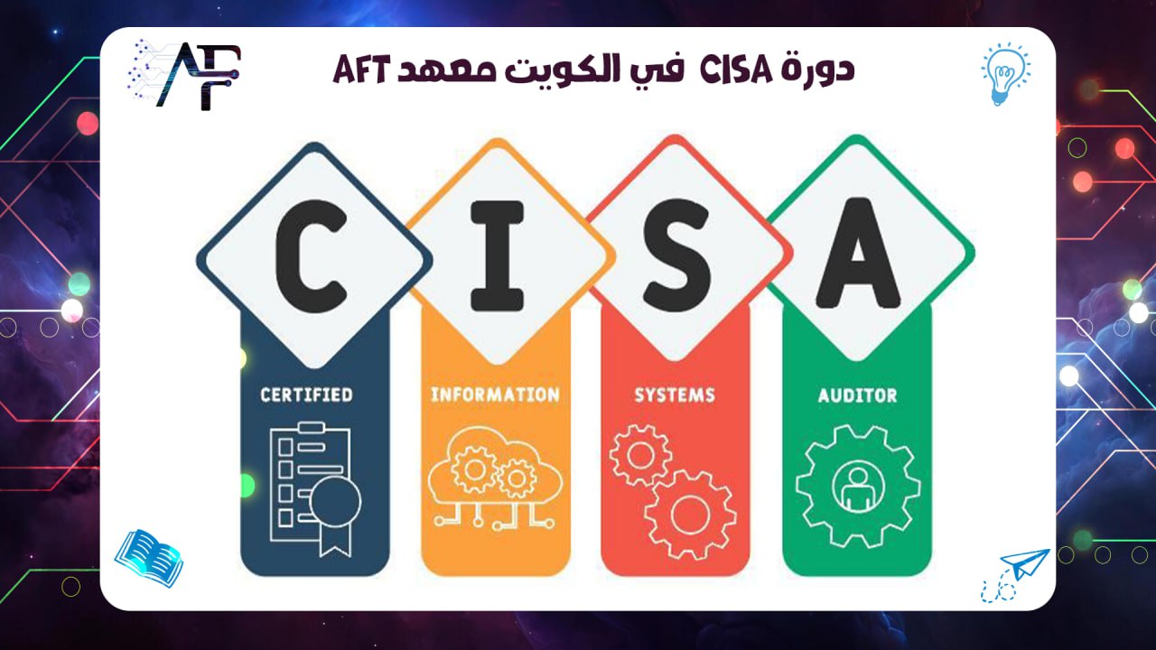 CISA Course in Kuwait AFT Institute