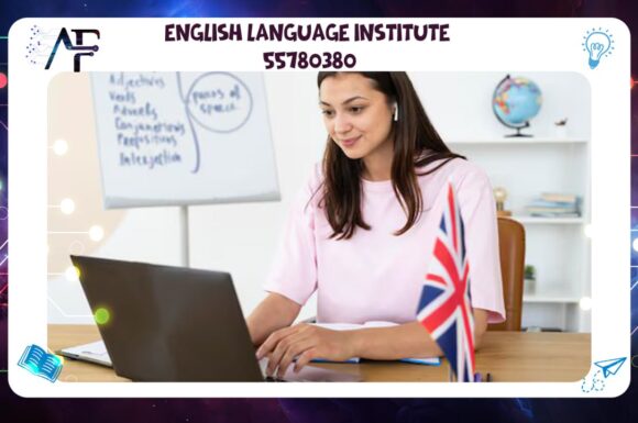 English Language Institute 55780380
