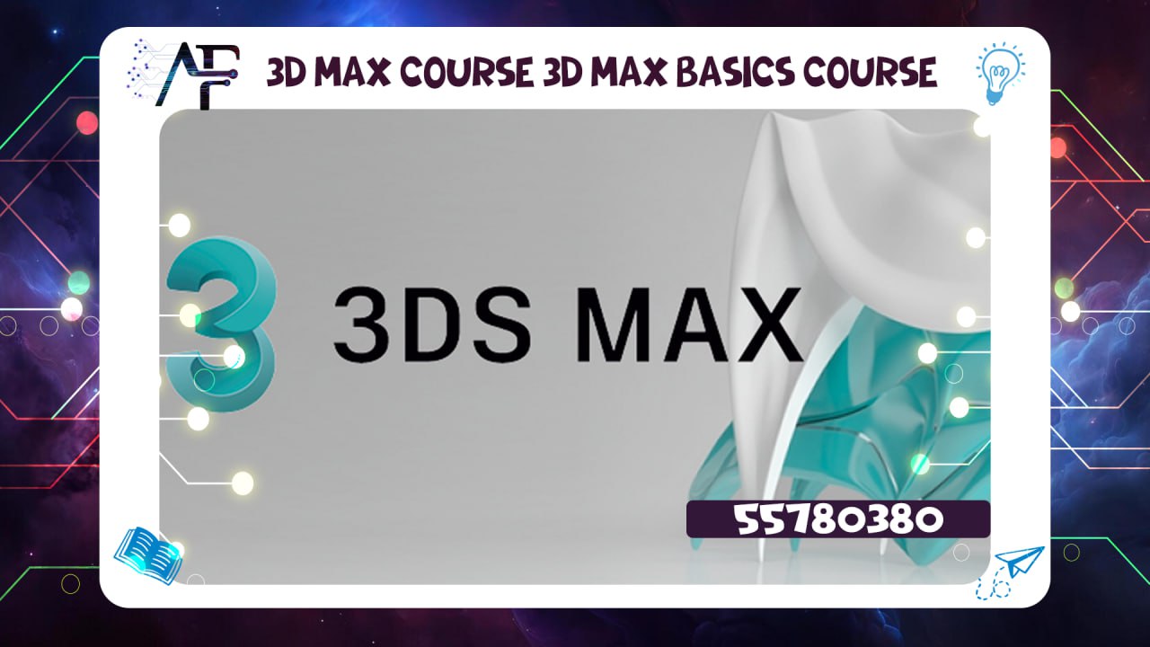 3D Max course 3D Max Basics Course55780380