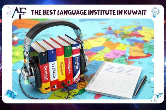 The Best Language Institute in Kuwait 55780380