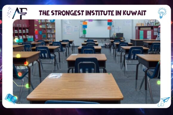 The Strongest Institute in Kuwait 55780380