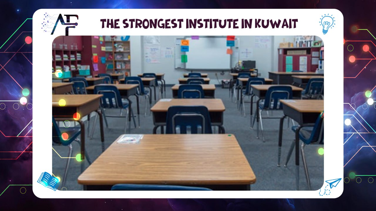 The Strongest Institute in Kuwait 55780380