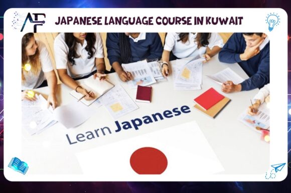 Japanese language course in Kuwait55780380