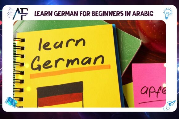 Learn German for beginners in Arabic 55780380