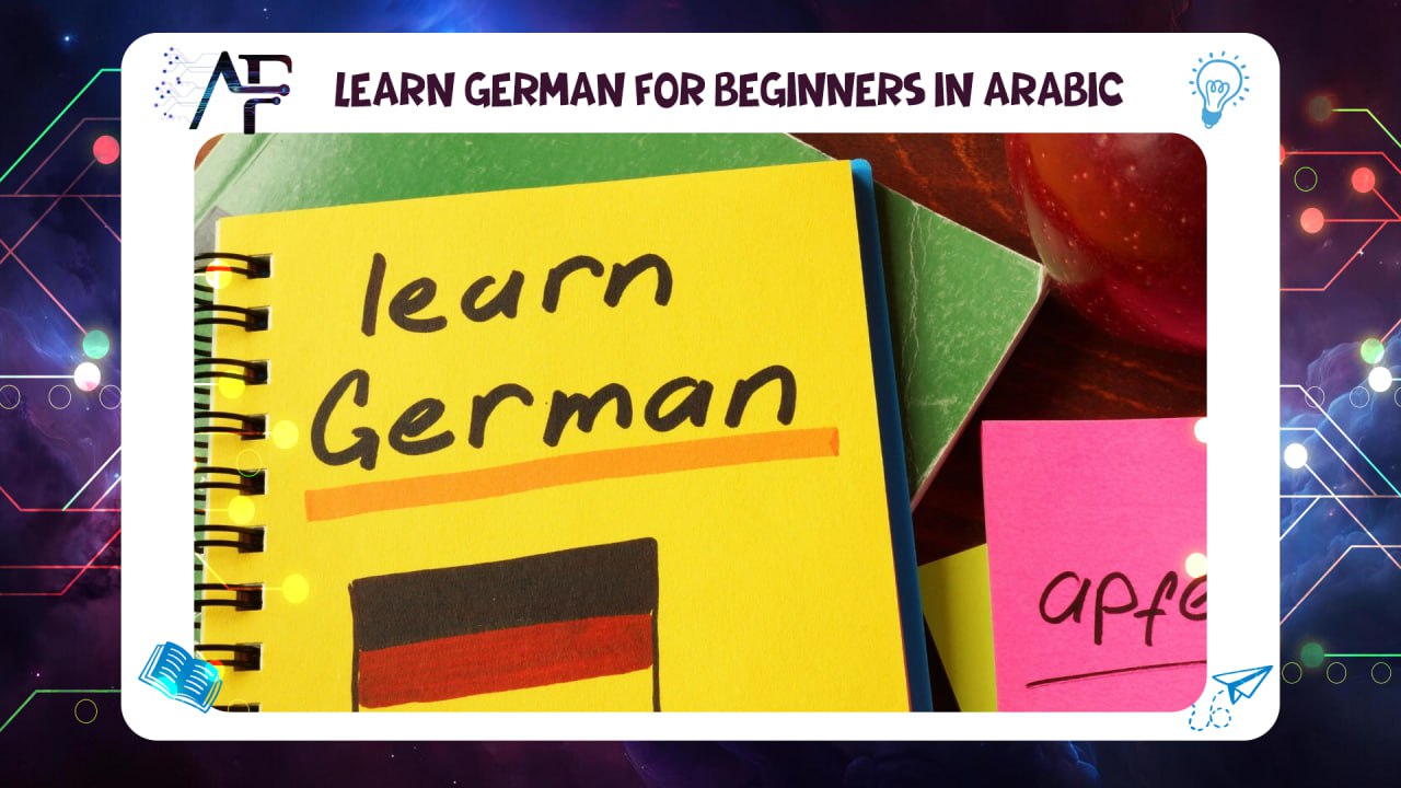 Learn German for beginners in Arabic 55780380