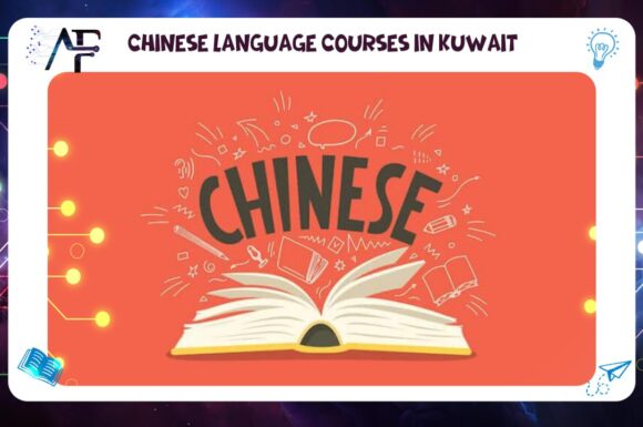 Chinese Language courses in Kuwait 55780380