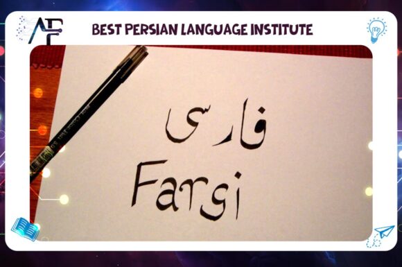 best Persian language institute 55780380