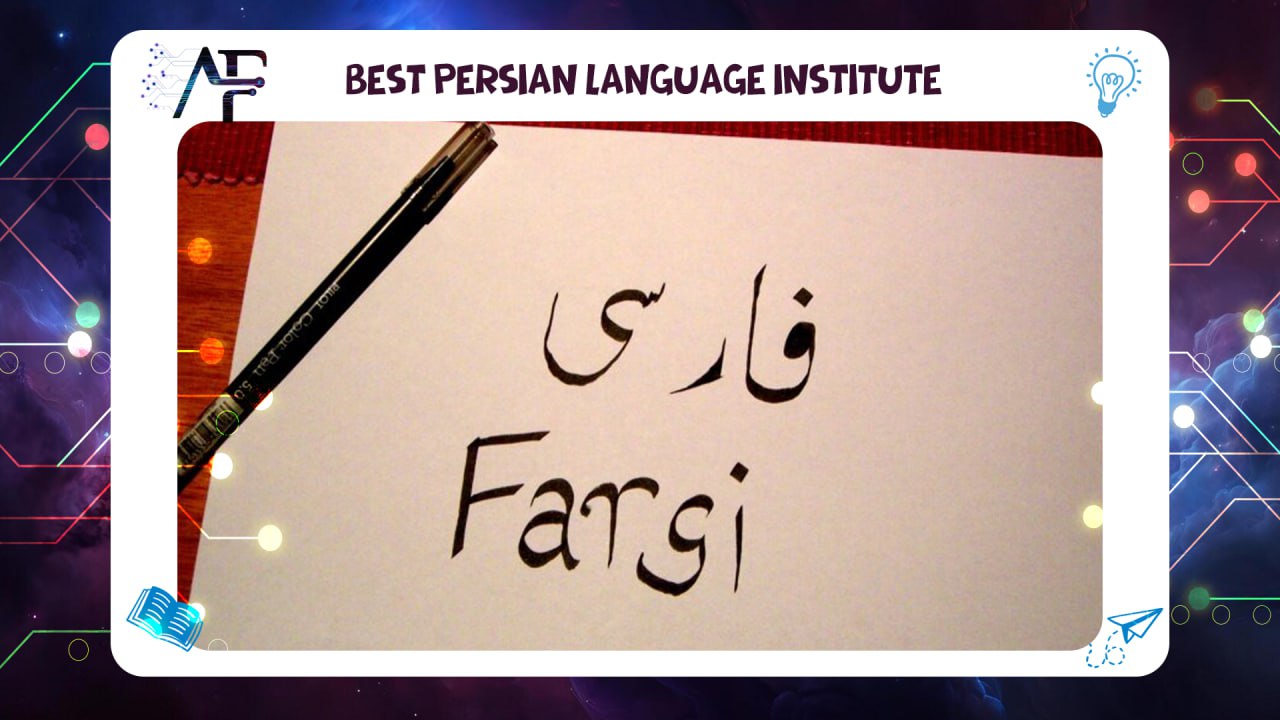 best Persian language institute 55780380