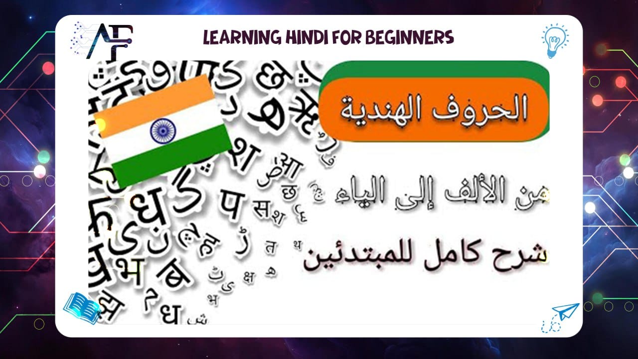learning Hindi for beginners 55780380