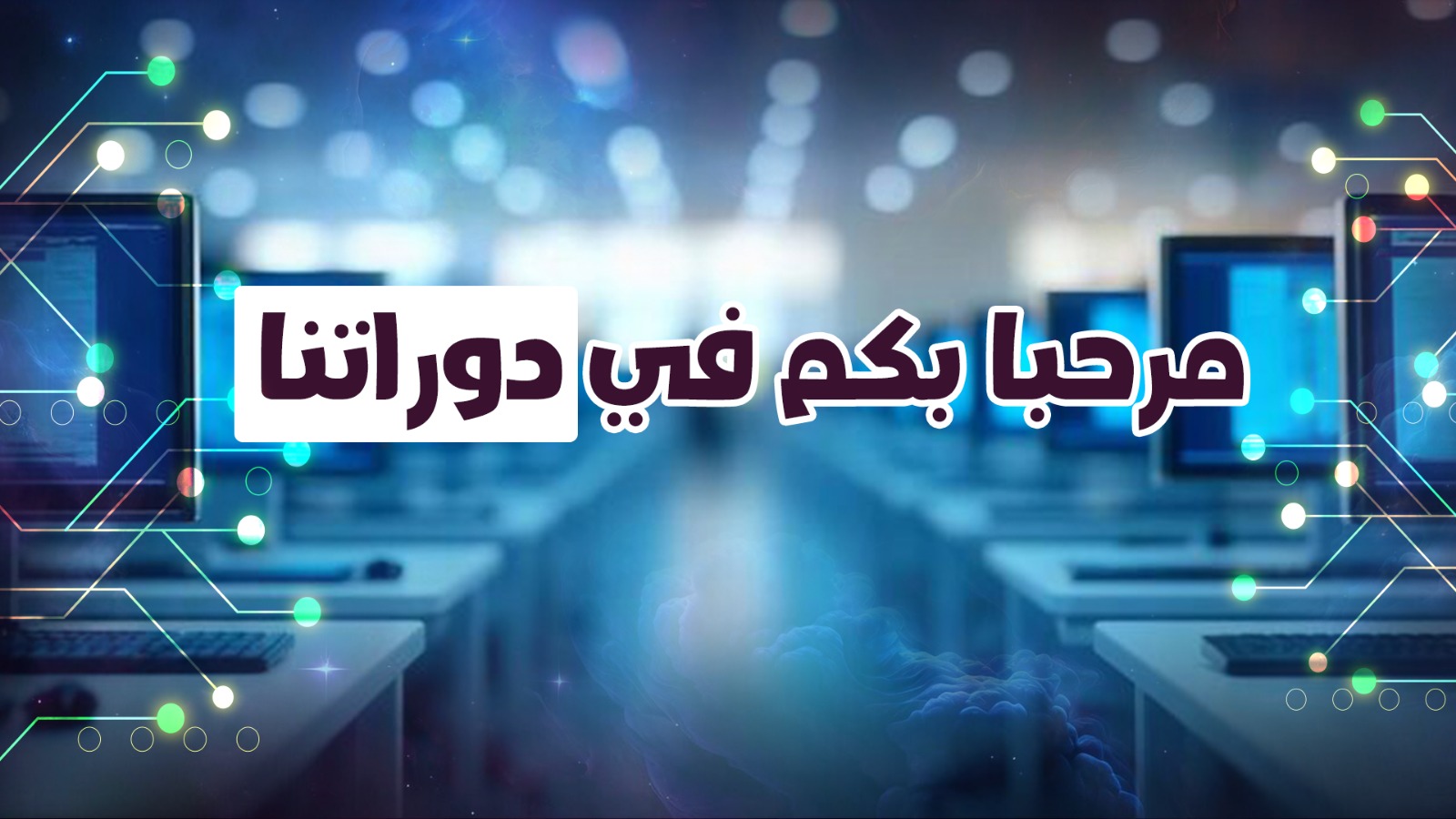 ea348e2e-e4c5-4ffc-b60b-294e8117f624