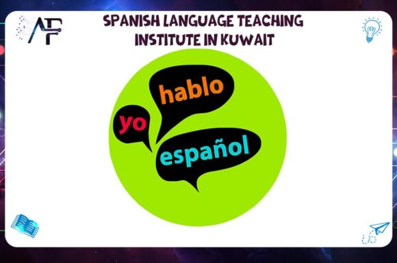 Spanish Language Institute in Kuwait 55780380