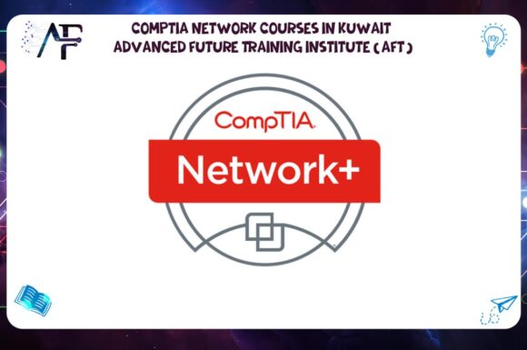 CompTIA Network courses in Kuwait Advanced Future Training Institute (AFT) 55780380