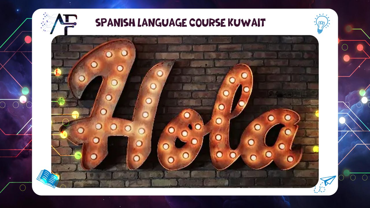 Spanish Language Course Kuwait Advanced Future Training Institute (AFT) 55780380