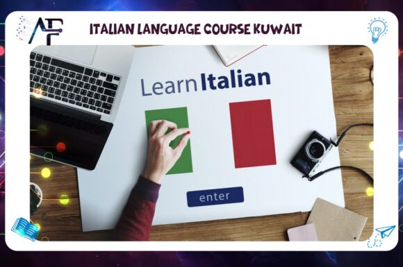 Italian language course Kuwait Advanced Future Training Institute (AFT) 55780380