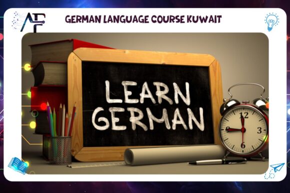 German Language Course Kuwait Advanced Future Training Institute (AFT) 55780380