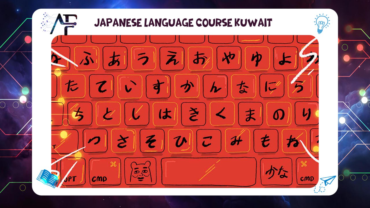 Japanese language course Kuwait Advanced Future Training Institute (AFT) 55780380