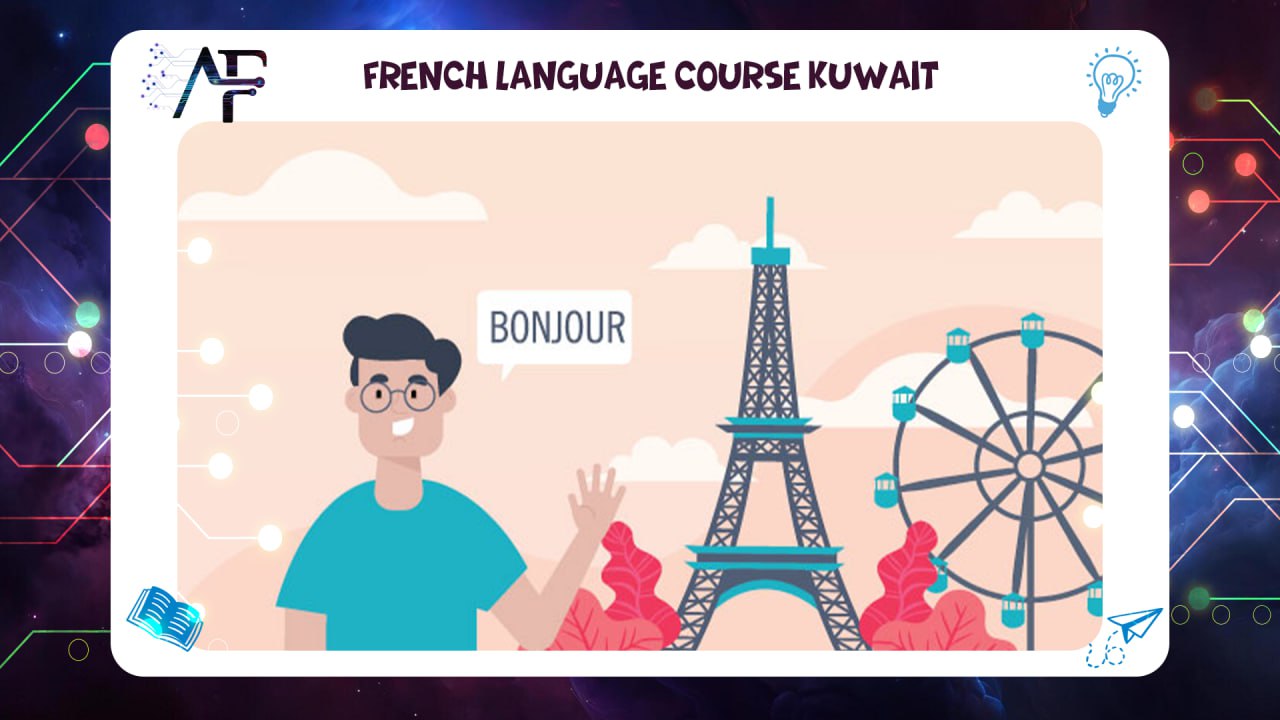 French language course Kuwait Advanced Future Training Institute (AFT) 55780380