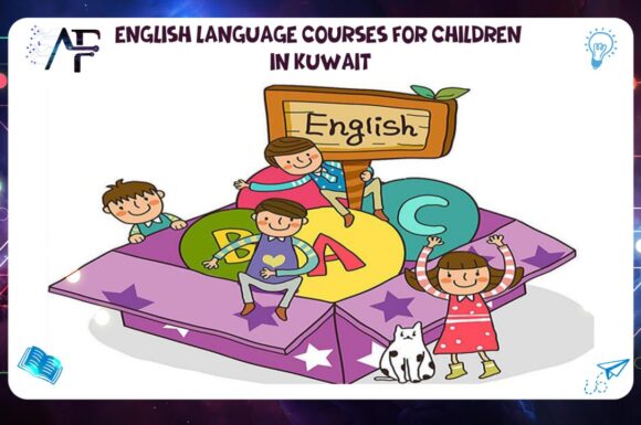 English language courses for children in Kuwait Advanced Future Training Institute (AFT) 55780380