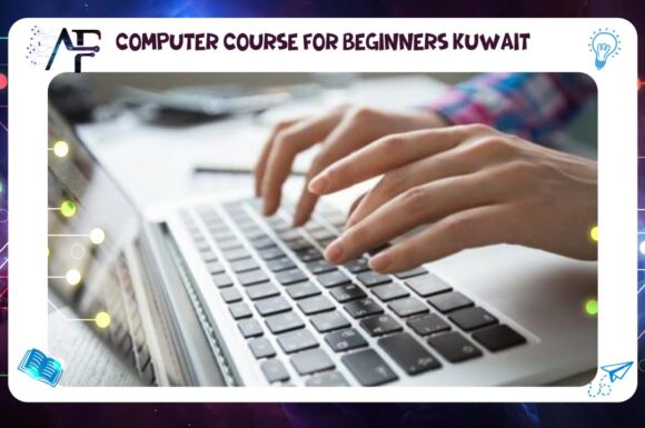 Computer course for beginners Kuwait Advanced Future Training Institute (AFT) 55780380
