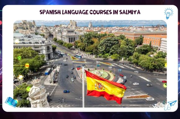 Spanish language courses in Salmiya AFT 55780380