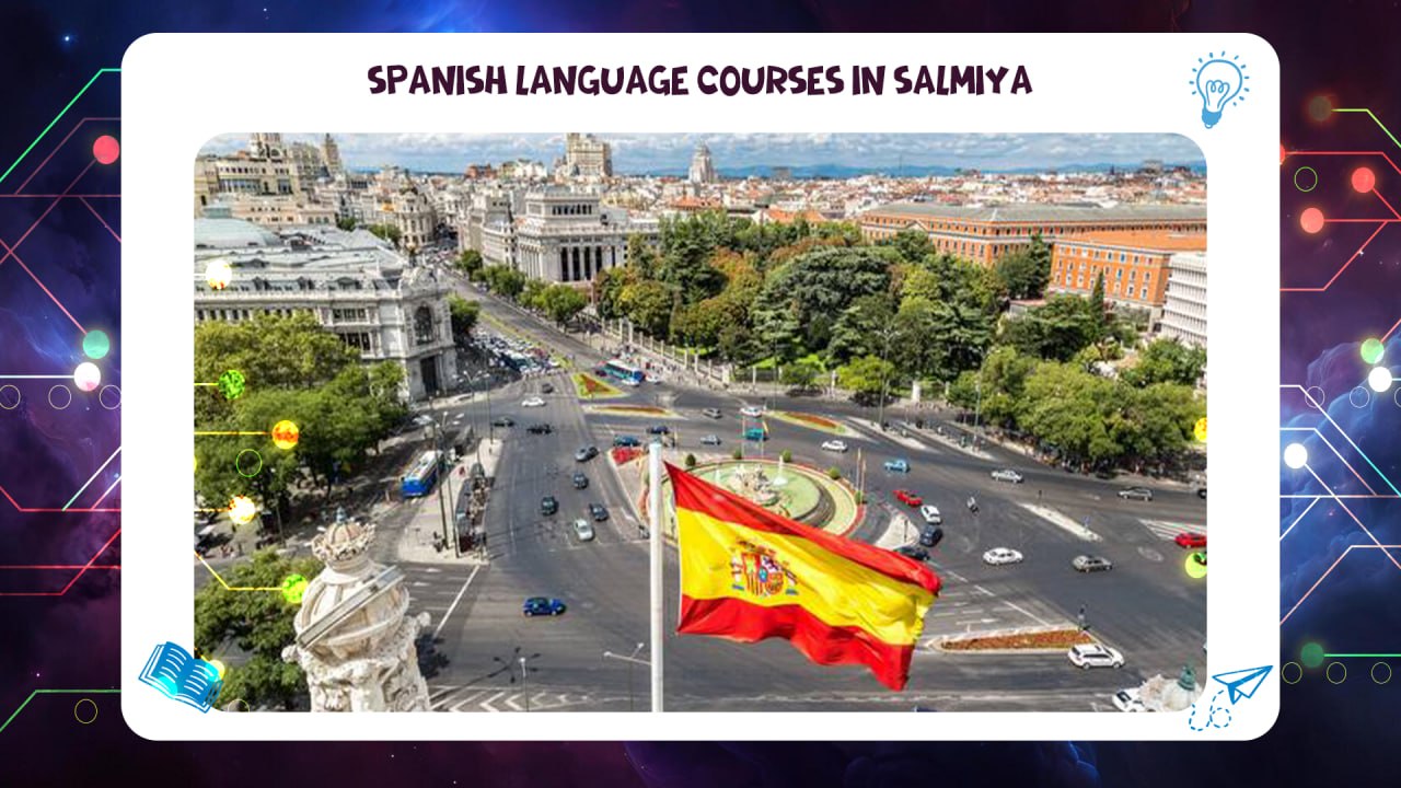 Spanish language courses in Salmiya AFT 55780380