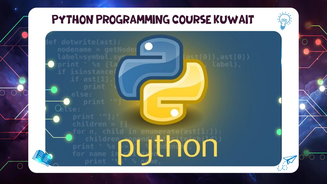 Python Programming Course Kuwait| Cisco certification 2026AFT 55780380
