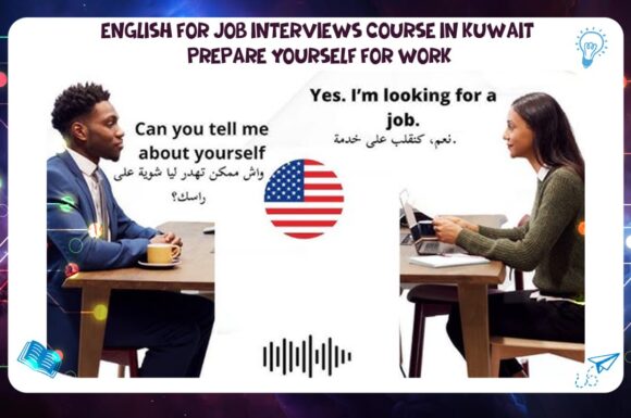 English for Job Interviews Course in Kuwait – Prepare Yourself for Work AFT 55780380