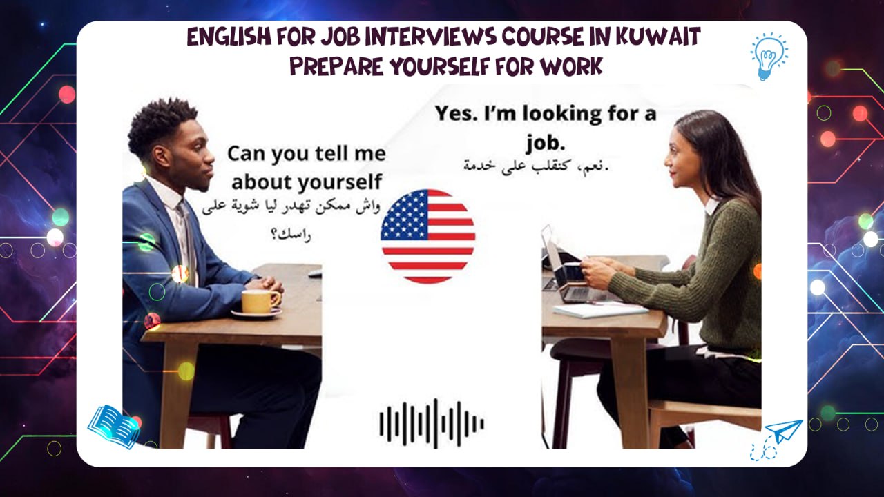English for Job Interviews Course in Kuwait – Prepare Yourself for Work AFT 55780380