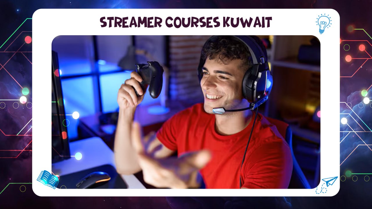 Streamer Courses Kuwait best Institute Kuwait 2026 AFT 55780380