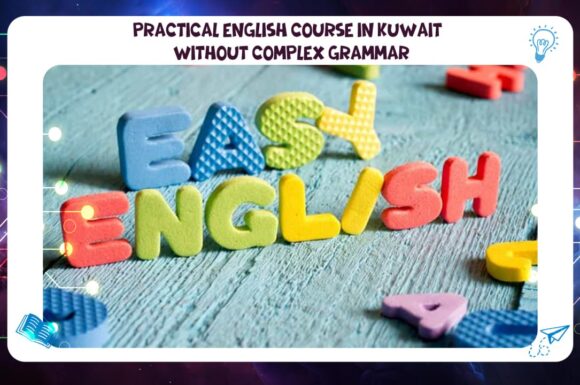 Practical English Course in Kuwait – Without Complex Grammar AFT Discount 45% 55780380