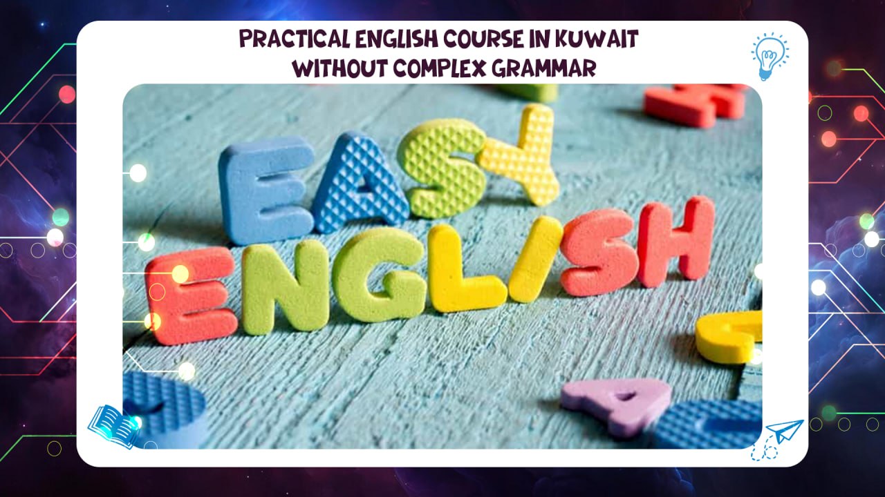Practical English Course in Kuwait – Without Complex Grammar AFT Discount 45% 55780380