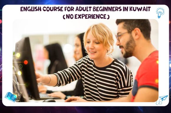 English Course for Adult Beginners in Kuwait (No Experience) 55780380