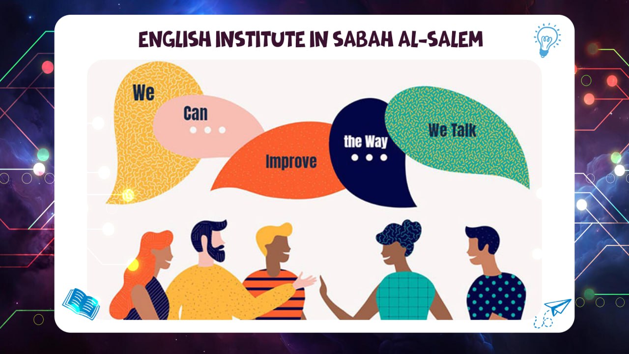 English institute in Sabah Al-Salem best Institute Kuwait 2026 AFT 55780380