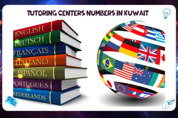 Tutoring centers numbers in Kuwait best Institute Kuwait 2026 AFT 55780380