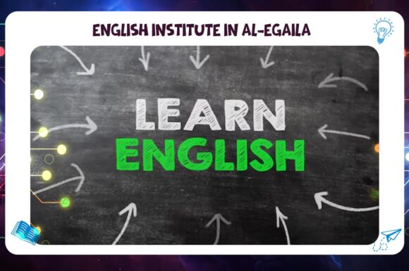 English institute in Egaila best Institute Kuwait 2026 AFT 55780380