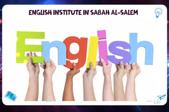 English institute in Sabah Al-Salem best Institute Kuwait 2026 AFT 55780380