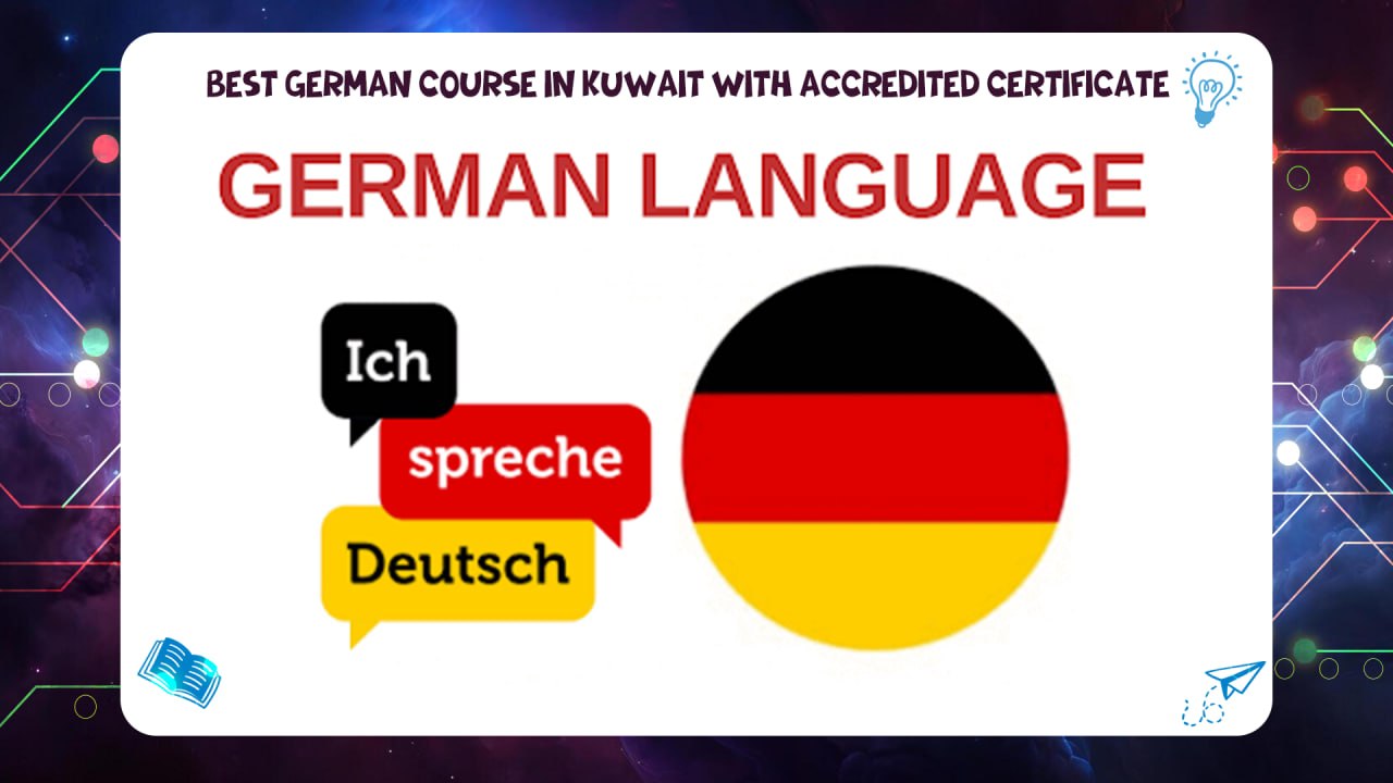 best German course in Kuwait with an accredited certificate 55780380