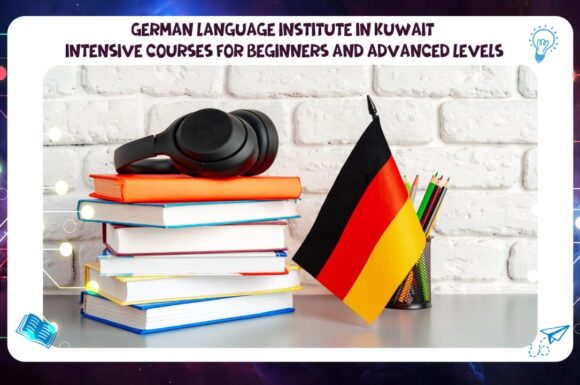 German Language Institute in Kuwait – Intensive Courses for Beginners in Kuwait 2026 AFT 55780380
