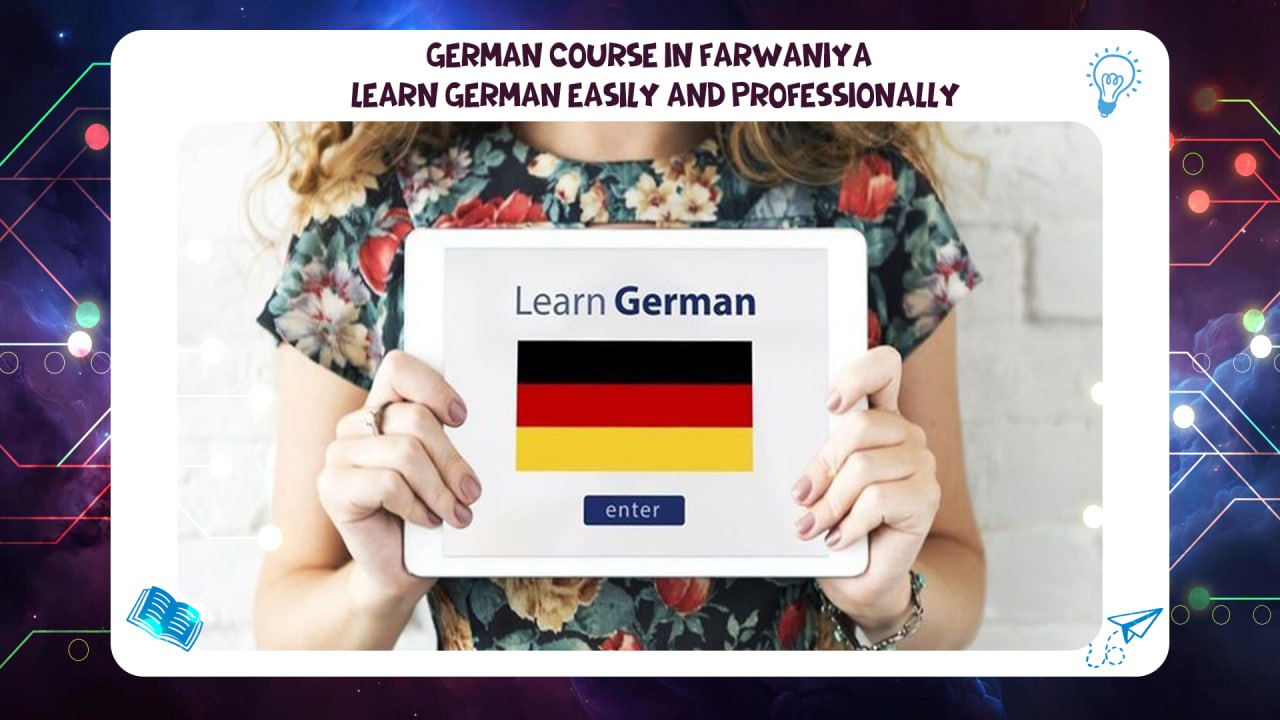 German Course in Farwaniya – Learn German Easily and Professionally program 55780380