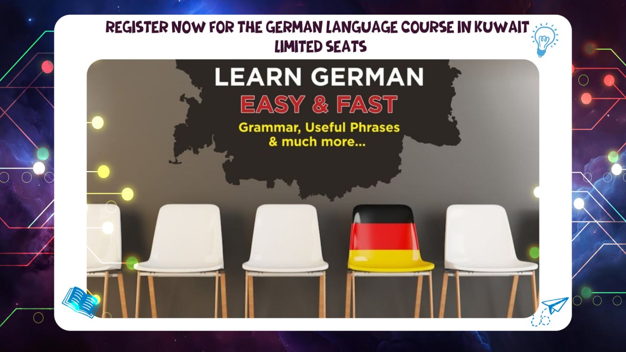German language course in Kuwait – limited seats available55780380