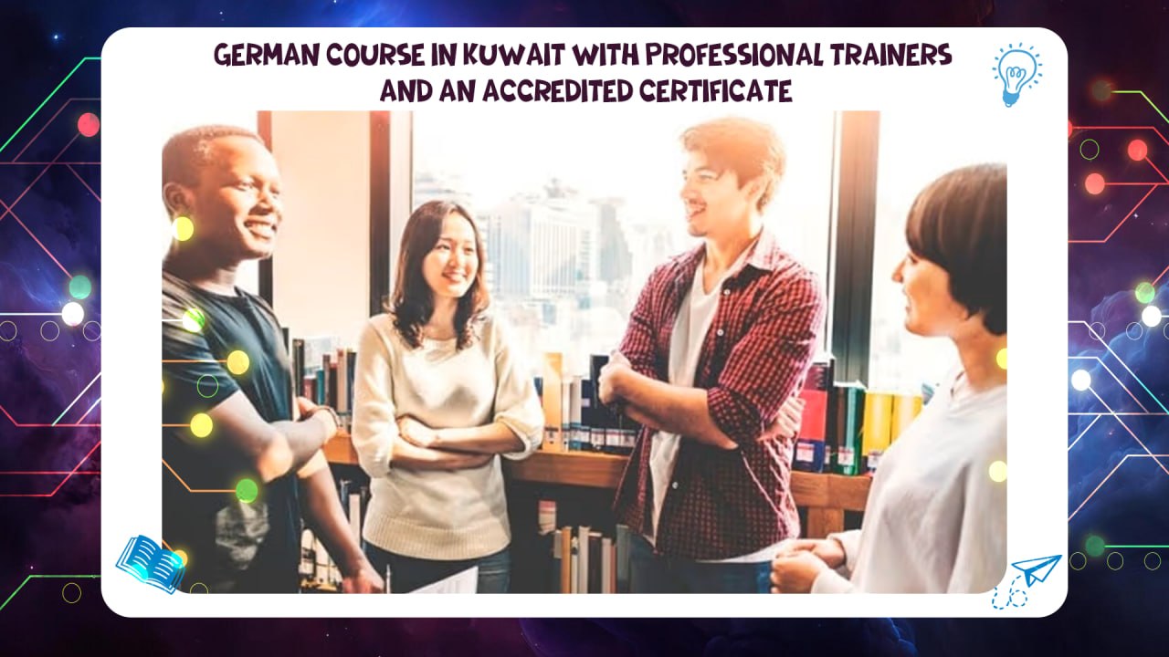 German course in Kuwait with professional trainers and an accredited certificate 55780380