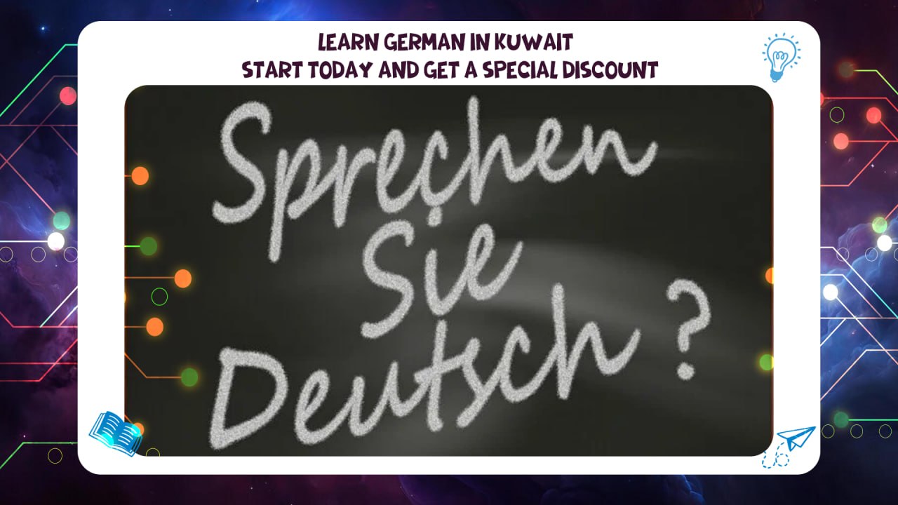learn German in Kuwait – start today and get a special discount 55780380
