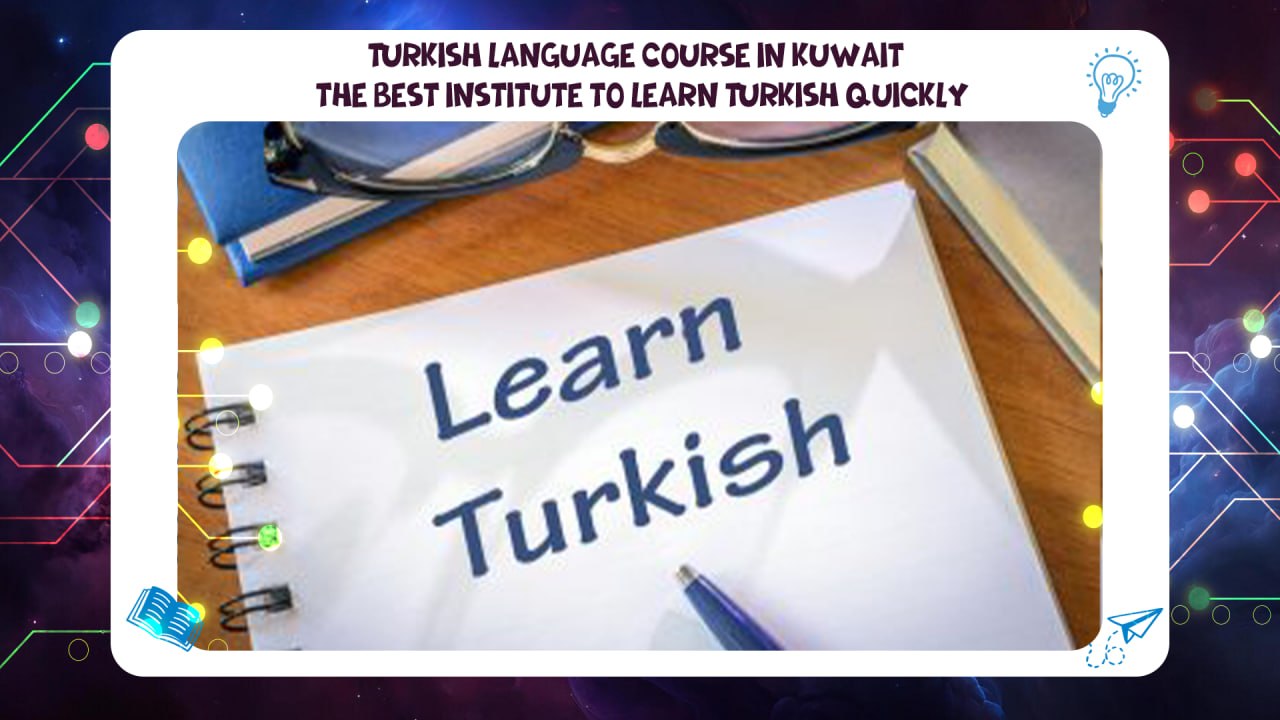 Turkish language course in Kuwait – the best institute to learn Turkish quickly via AFT Institute hot line 55780380