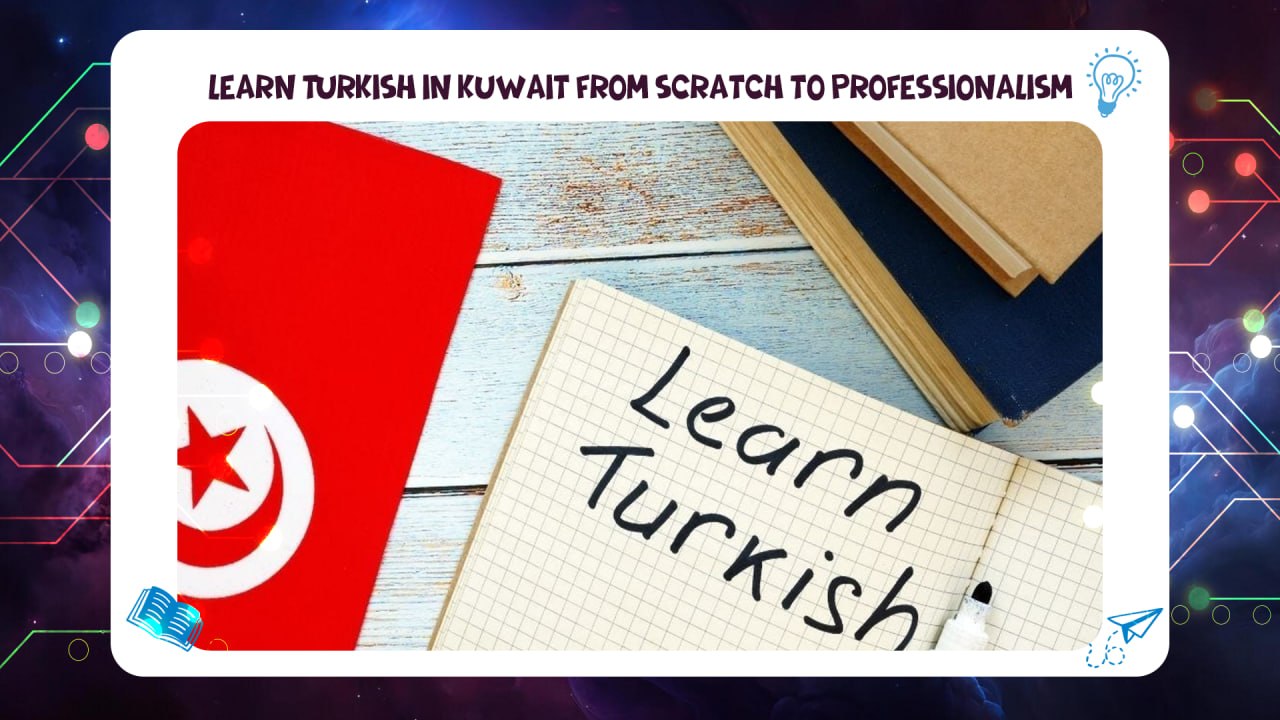 learn the Turkish language in Kuwait from scratch to professionalism program