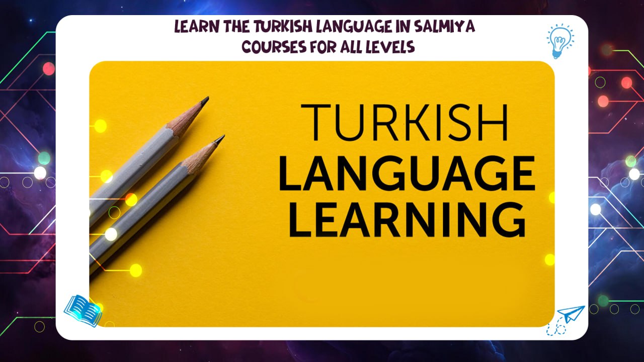 Learning the Turkish language in Salmiya – courses for all levels Discount 45% 55780380