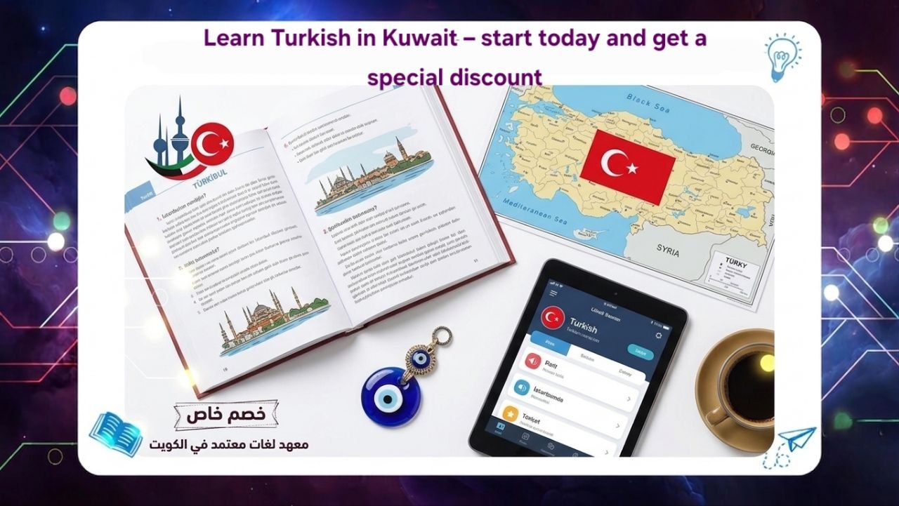 learn Turkish in Kuwait – start today and get a special discount best Institute Kuwait 2026 AFT 55780380
